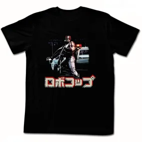 Robocop Robanese Men's T-Shirt